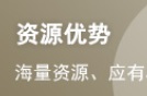 2023年中级经济师《经济基础知识》模拟试题...