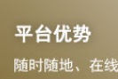 2024年中级经济师考试《金融》模拟试题讲解