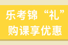 2024年初级经济师考试《金融》模拟试题