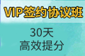 福建2023年初中级经济师考试报名入口及流程