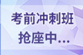 2020天津中级经济师考试时间确定为11月21、...