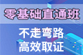 安徽2020年中级经济师考试大纲有哪些变化?